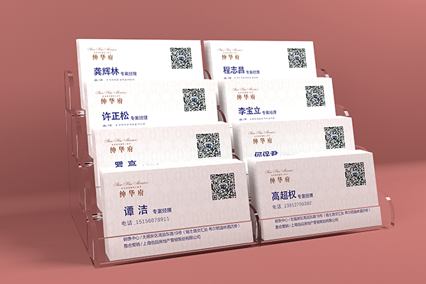 名片